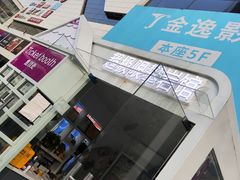-超极限攀岩馆(六元素店)