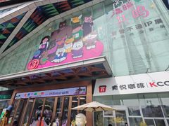 -万达广场(济南高新店)