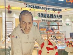 -多乐之日(颐堤港店)