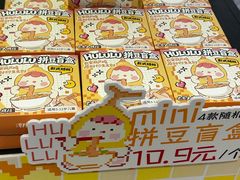 -龙湖西安曲江天街