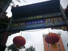 -老北京风情街