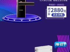 -百安居装修设计中心(海珠店)