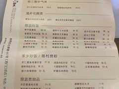 -信行丰炖品皇店(光孝路店)