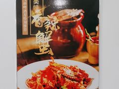 -人和啤酒屋海鲜大排档(营口路店)