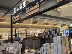 -野人先生Gelato(上海长宁龙之梦店)