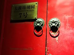 -丽江庭院之爱在路上(西单店)