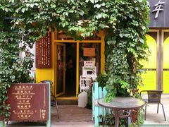 门面-84那年咖啡馆(李沧万达店)