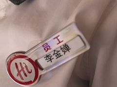 -海底捞火锅(吾悦广场店)