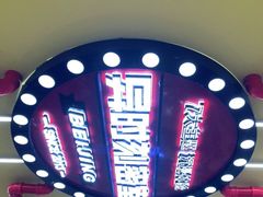-Xcape异时刻密室逃脱真人NPC(新世界百货崇文店)