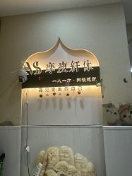 -摩瘦纤体订制减肥