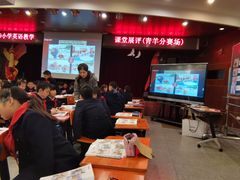 -成都市实验小学(人民中路校区)