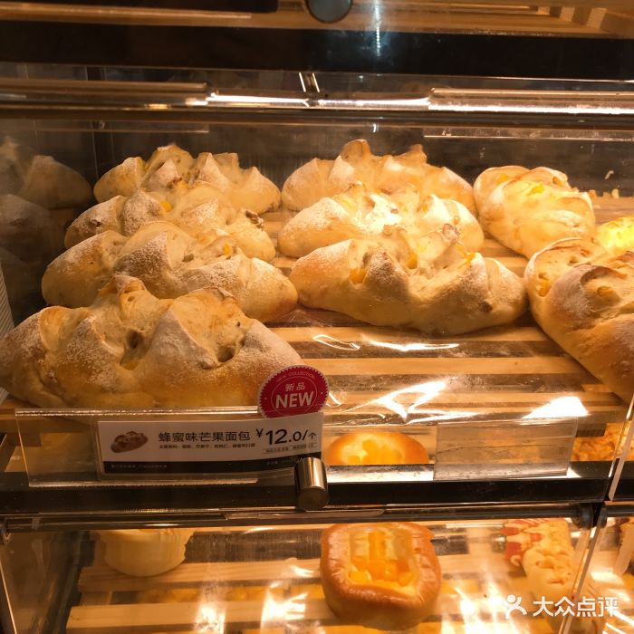 85度c(东城万达店)蜂蜜味芒果面包图片 - 第87张