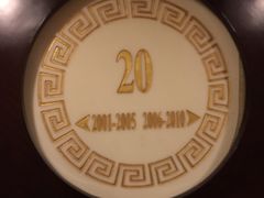 -顺德君豪酒店(佛山容桂渔人码头店)