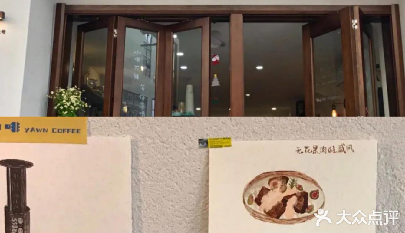 南京的10家宝藏级咖啡馆✨本地土著推荐❗️