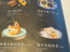 -田舍家Inakaya·炉端烧·铁板烧(天汇igc店)