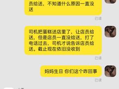 -BONCAKE裱花蛋糕(万象汇店)