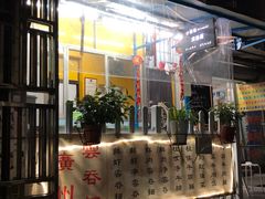 -小梁哥云吞面(黄贝岭店)