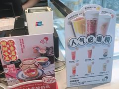 -喜茶(北京三里屯太古里店)