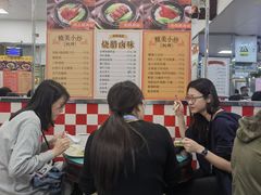 -烧鹅濑(西华路店)