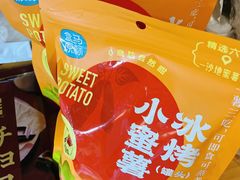 -盒马鲜生(领丰汇店)