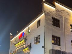 -HOHO餐厅(古子城店)