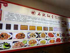 -石饮红星包子(中山路店)