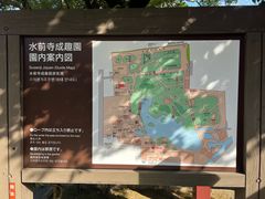 -水前寺成趣园