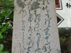 -严子陵钓台(富春江小三峡)