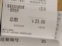 账单-大家乐(广州白云三元里2店)