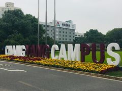 -长阳创谷