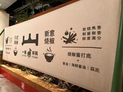 -三出山火锅(南京万象天地店)