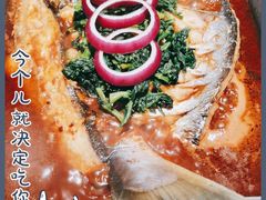 -半天妖烤鱼(方庄店)