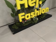 -UH祐禾(上海荟聚店)