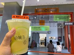 -喧闹·东方大气茶(鹅岭二厂店)