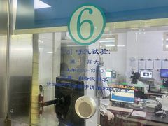 -上海市中医医院(芷江路院区)