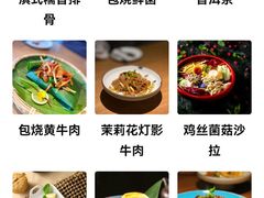 -云水瑶意境云南菜(柏威年购物中心店)