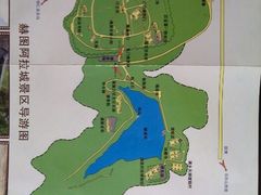 android_upload_pic-赫图阿拉城