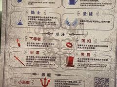 -1984魔法桌游(观音桥店)