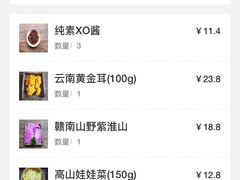 -十二舍·湯物素煮(江泰潤政店)