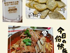 -浩爷羊蝎子火锅(望京店)