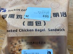 -瑞幸咖啡(石榴中心店)