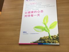 -美年大健康体检医院(金牛万达分院)