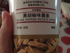 -MUJI无印良品(世博源店)