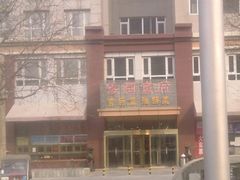 -老城南食府(宣武门东大街店)