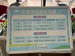 -千岛湖东南湖区