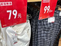-优衣库(深圳万象天地旗舰店)