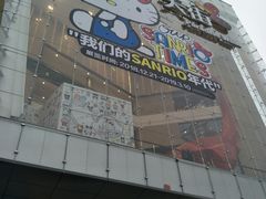 -首开·龙湖成都西宸天街