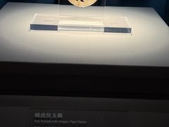 -北京大葆台遗址博物馆