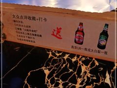 -火枪手串吧·鹤岗小串涮肚(亦庄店)