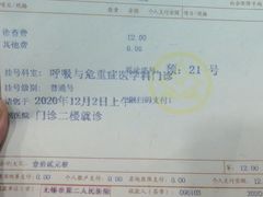 -无锡市第二人民医院(南院)